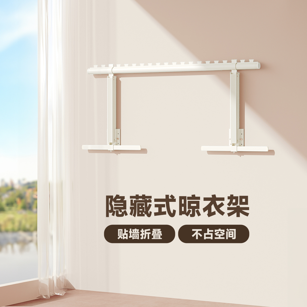 隐藏式晾衣架折叠侧装室内小阳台尺寸隐形侧面一整根家用挂衣杆