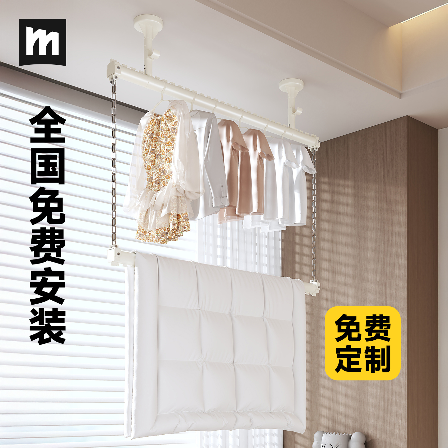 全国包安装长短定制/无期限质保