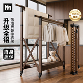 德国名至铝合金折叠晾衣架阳台家用室内可移动伸缩晒被子落地架