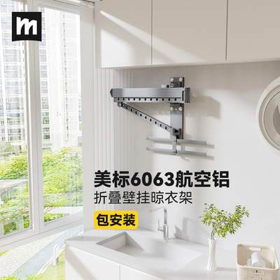 防下垂隐形晒衣架政府补贴