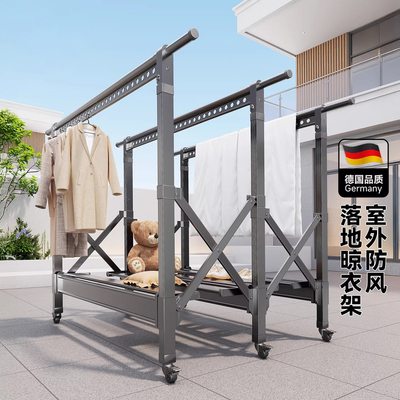 政府补贴德国新款防风大型晾衣架