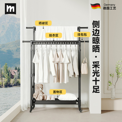 【政府补贴】德国晾衣架阳台侧边