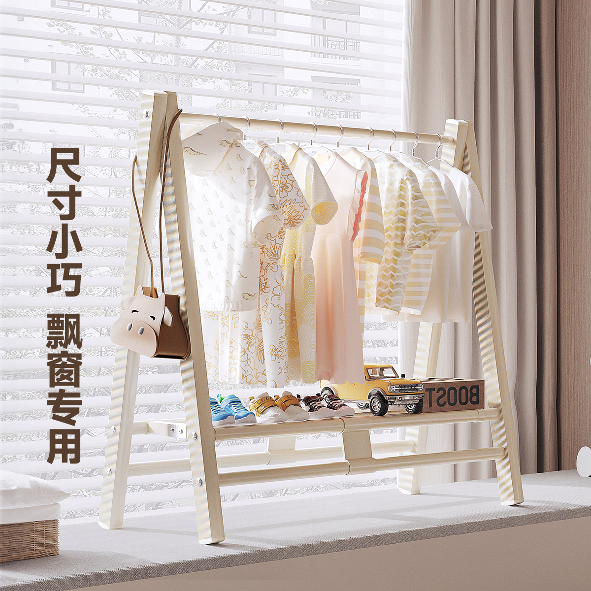 新疆包邮飘窗晾衣架小型折叠落地卧室不占地挂衣杆室内家用阳台晒