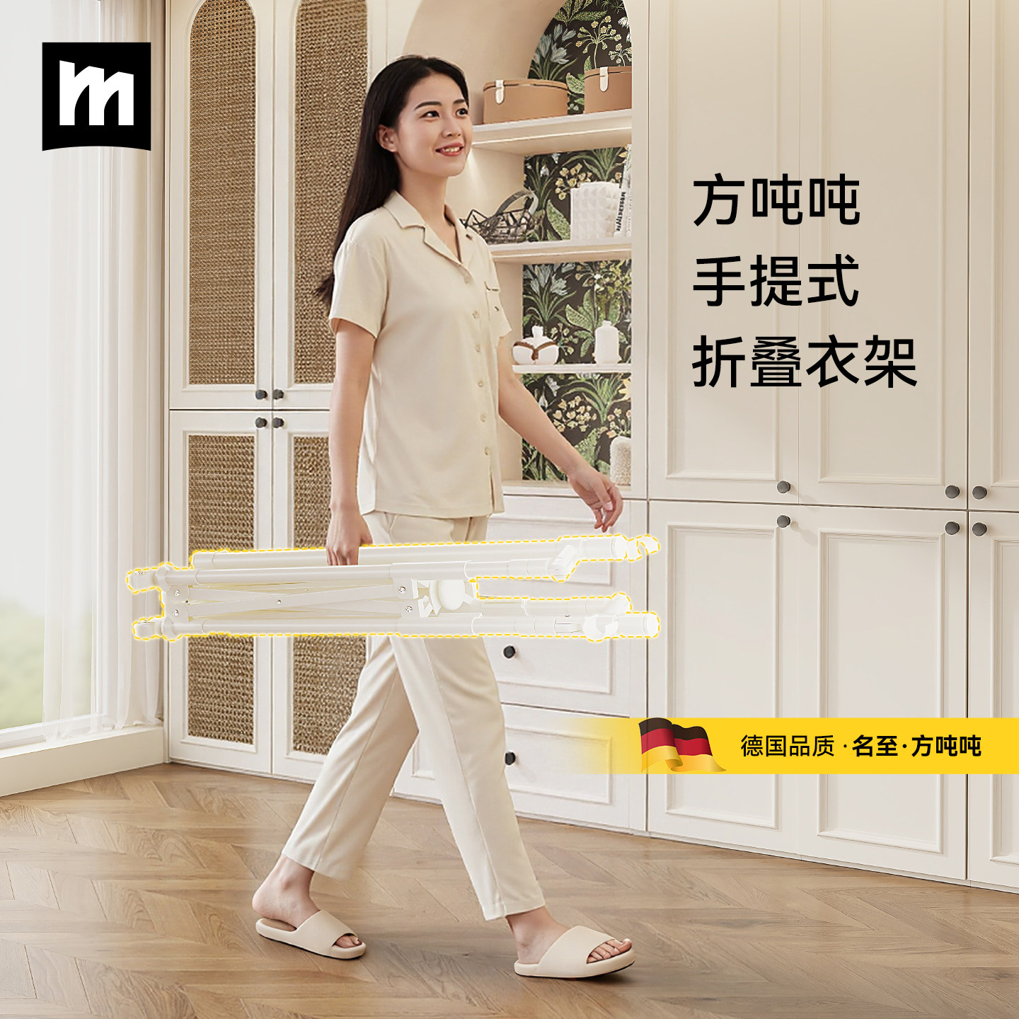 名至晾衣架折叠新款落地挂衣服架子阳台家用伸缩多功能晒被子神器