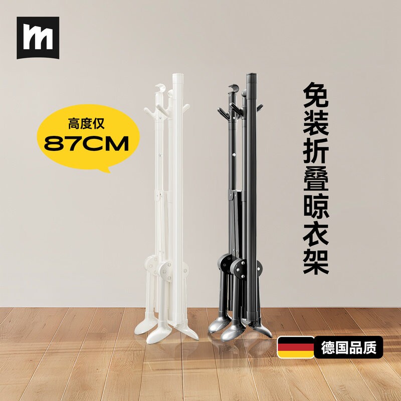 热销30W+德国免安装折叠晾衣架图片
