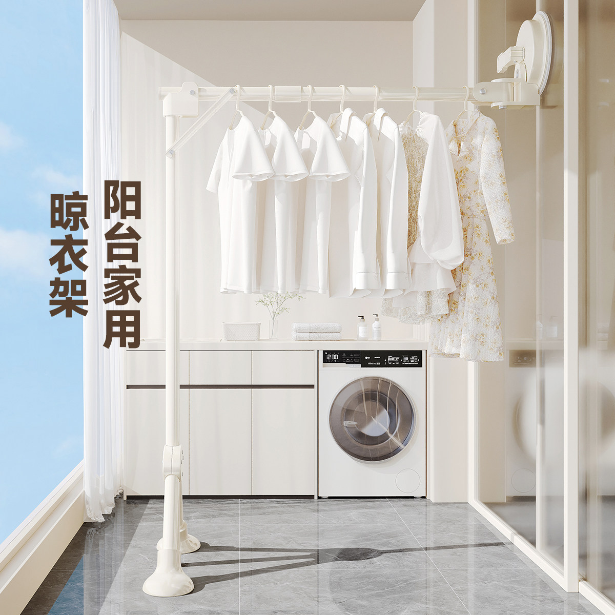 晾衣架折叠阳台家用落地室内晒衣服的架子衣架挂杆一根伸缩晾衣杆