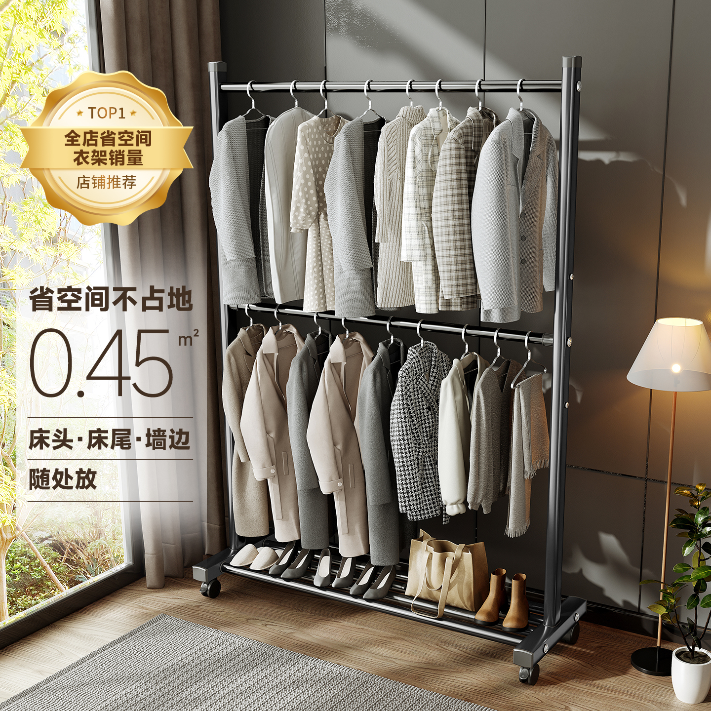 政府补贴新款中古风挂衣架上下层