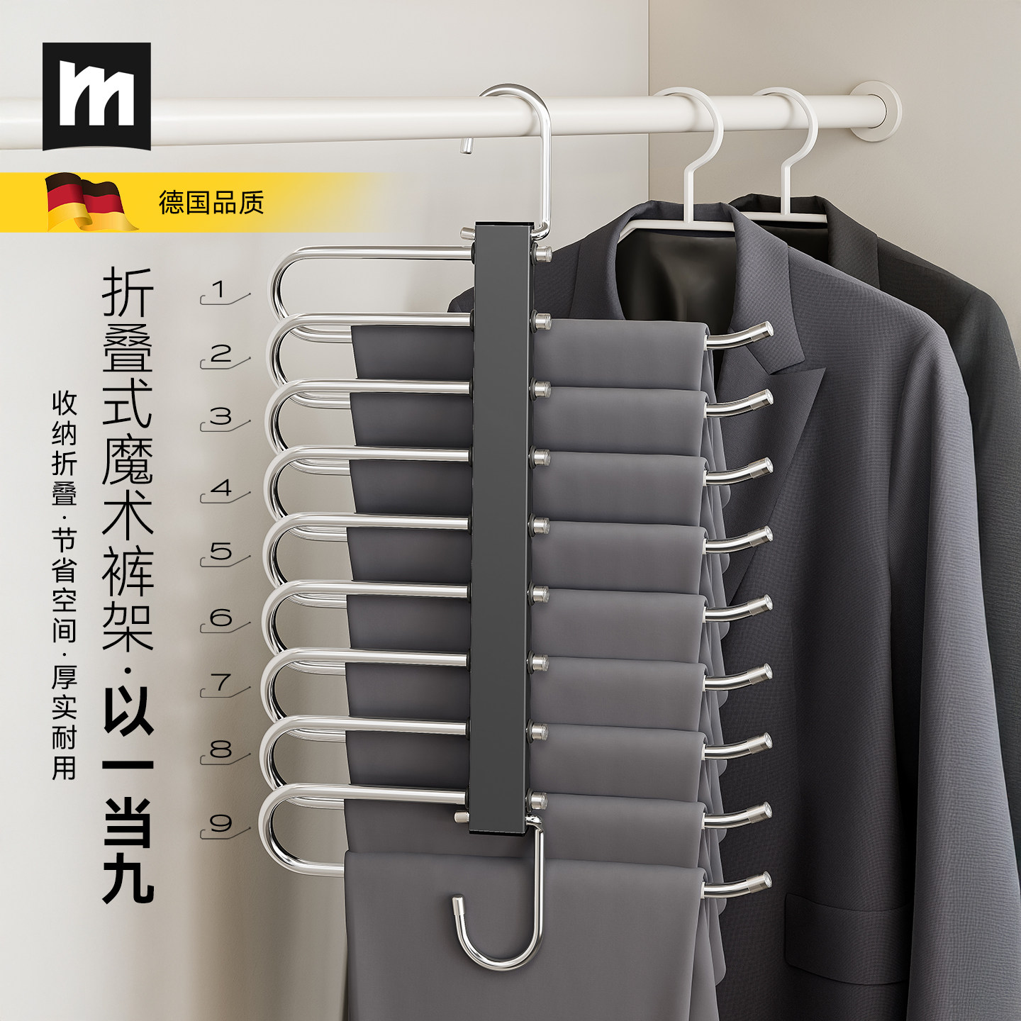德国不锈钢裤子专用架折叠无痕多层裤挂衣架家用衣柜收纳神器裤架,收纳整理,裤/裙架,淘宝优惠券,粉丝福利购,淘宝优惠卷