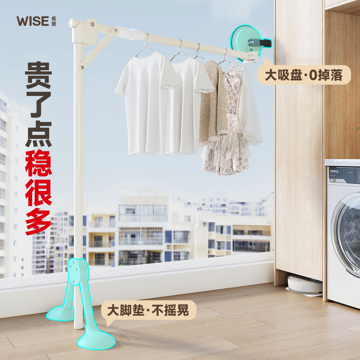 国补15%2025新款吸盘折叠晾衣架