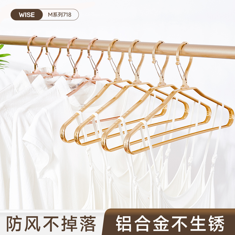 名至铝合金加宽可防风户外大衣架