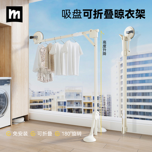 折叠晾衣架一根杆衣架家用室内可伸缩晒被不占地方落地吸盘晒衣架
