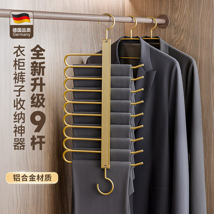 铝合金折叠裤架收纳神器家用挂裤子专用衣架多层裤挂无痕防滑裤夹