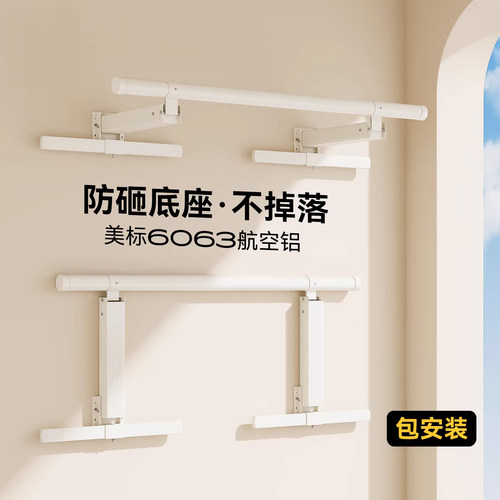 侧装折叠晾衣杆可免打孔