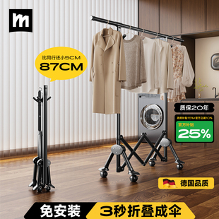 名至德国折叠晾衣架落地可移动阳台晒被子2026新款折叠式晾晒衣架