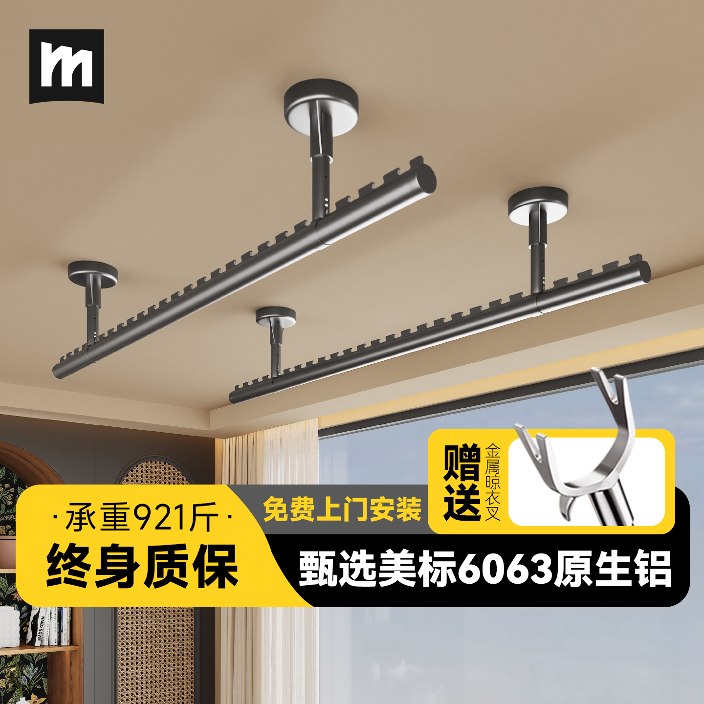 升级三角底座和倒钩防风孔晾衣杆