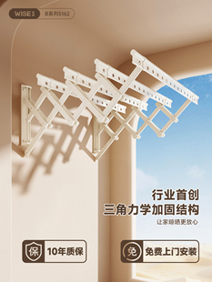 侧挂式晾衣架阳台固定晾衣杆家用墙折叠推拉伸缩晾衣架三角支撑架