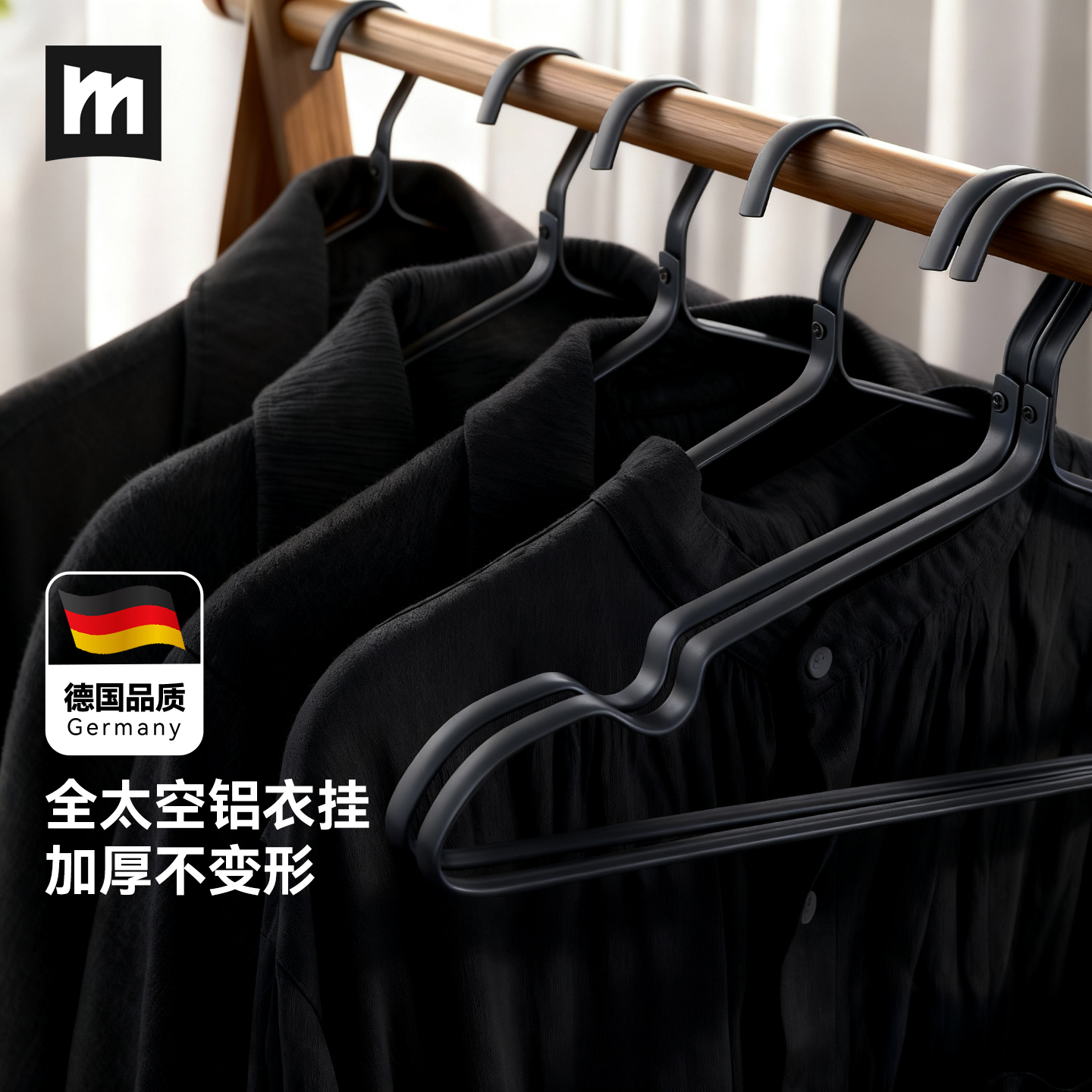 可挂吊带太空铝不生锈无痕用30年