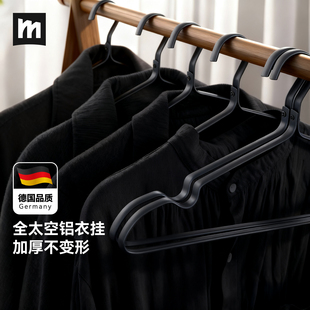 太空铝合金衣架家用防滑无痕全铝衣服挂衣架轻奢金属衣挂晾衣撑子