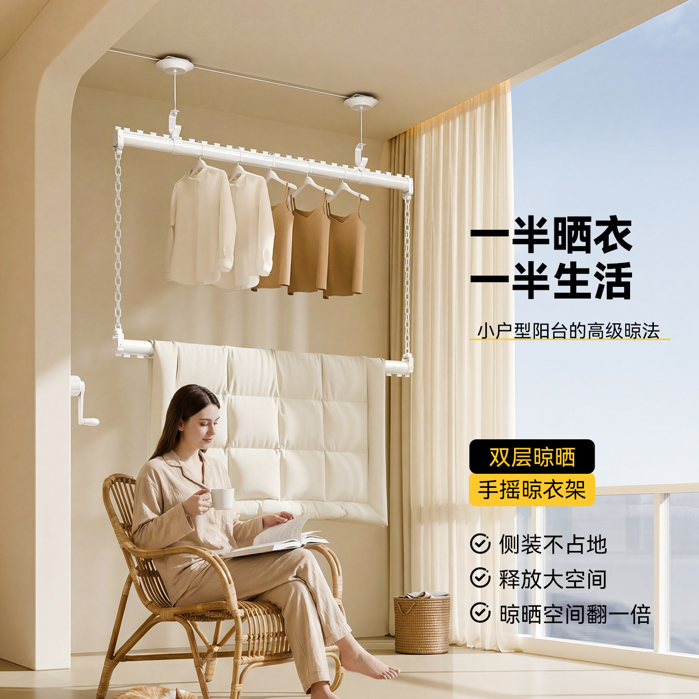 德国名至侧装晾衣架手摇升降双层晒衣架阳台家用凉衣架2026新款图片