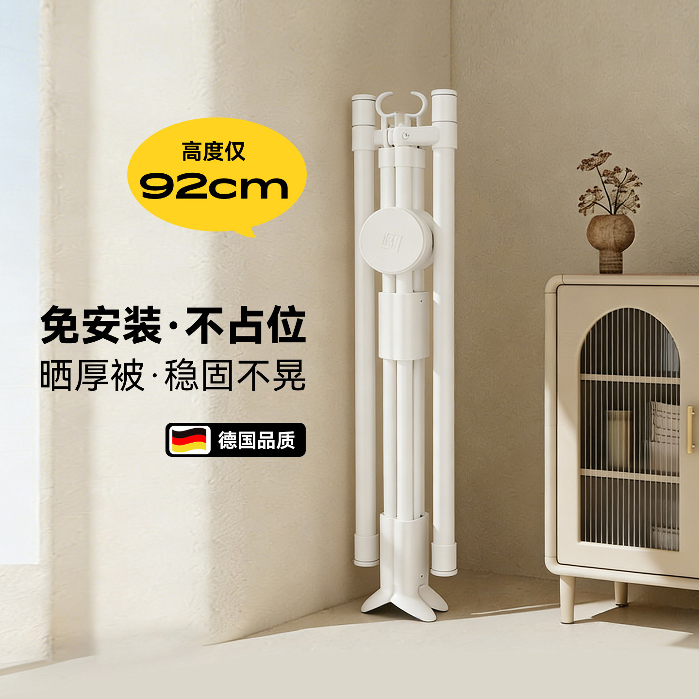 德国名至折叠晾衣架落地室内阳台新款多功能伸缩晾衣杆晒被子神器