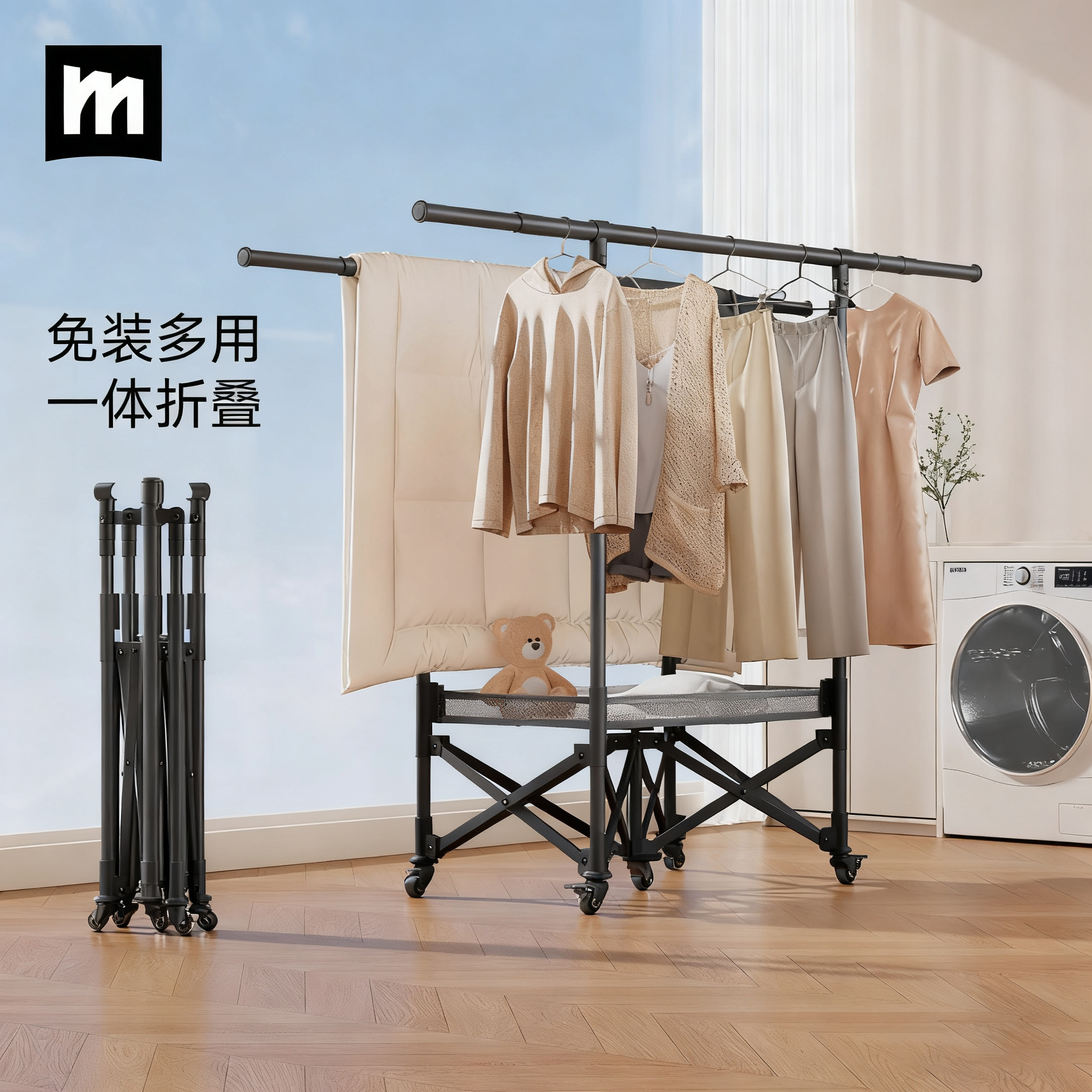 免安装可折叠多功能晾衣架