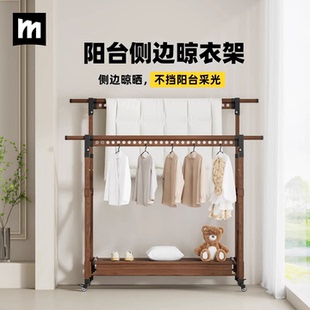 政府补贴阳台侧边晾衣架落地移动折叠室内家用升降晒被子神器新款