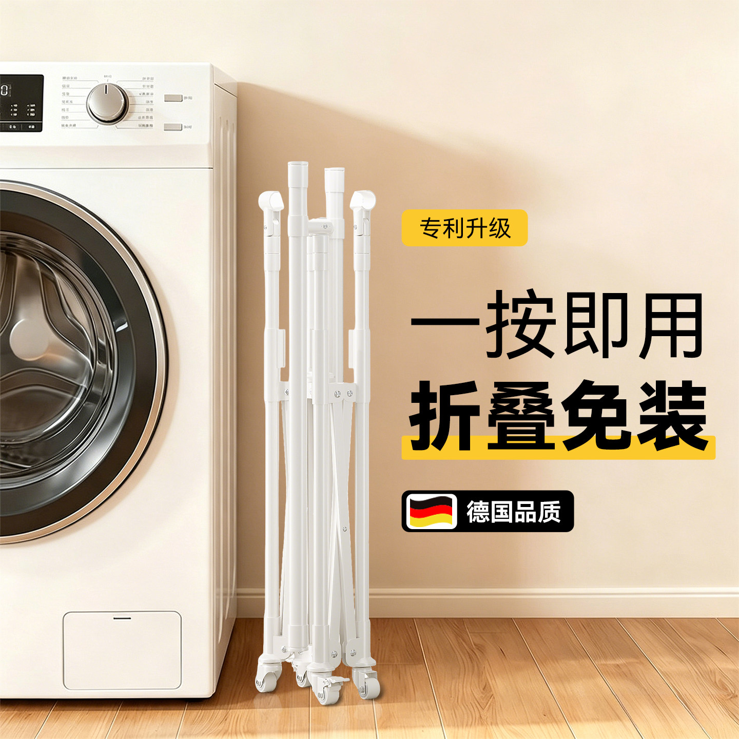 名至折叠晾衣架落地阳台室内多功能晒被杆子神器升降伸缩挂衣架子