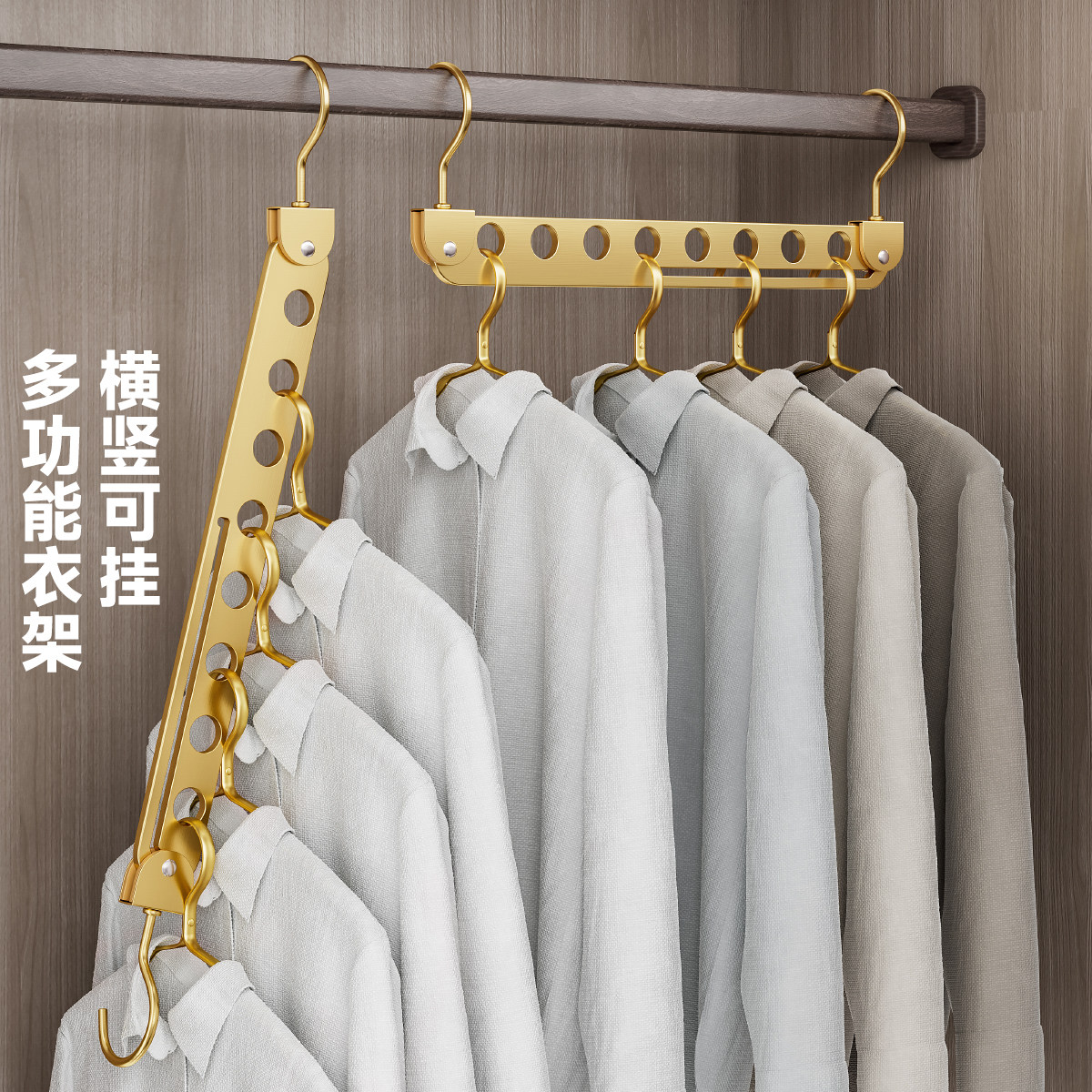 多功能九孔衣架铝合金360°旋转可折叠家用挂衣服裤子收纳神器