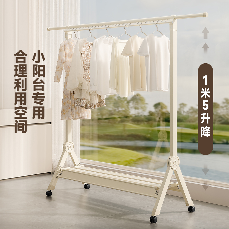 全铝晾衣架免安装不占地方