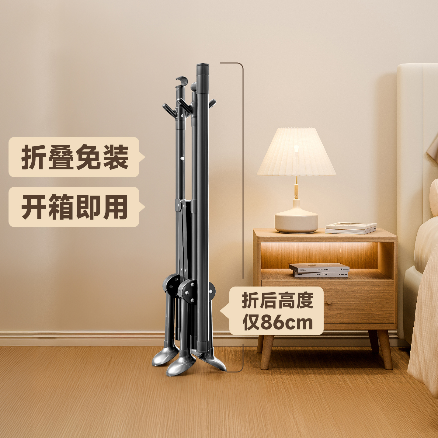 名至半米折叠开箱即用室内免装