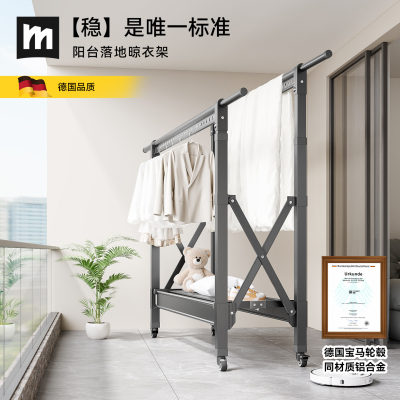 立减25%晾衣架2025新款阳台稳固