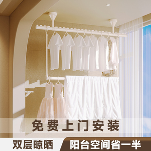侧面晾衣杆阳台固定式顶装小型晾衣架墙上下双层悬挂伸缩升降吊杆