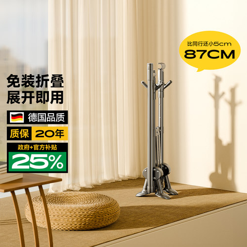 【天猫榜单热销】小户型必备衣架