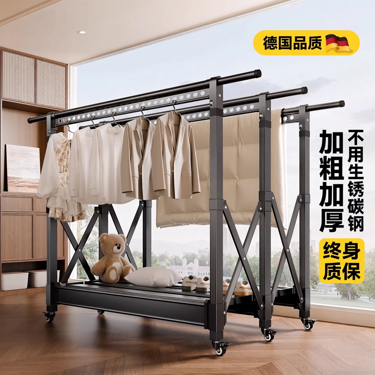 德国加粗晾衣架新款铝合金折叠落地型户外家用阳台室外晒被子神器