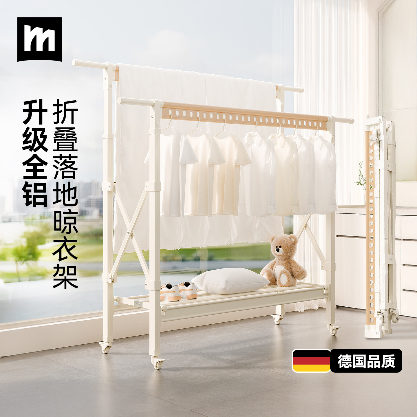 折叠晾衣架阳台落地加粗加厚家用室内多功能伸缩晾衣杆晒被子神器