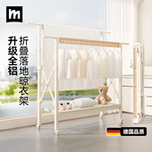 折叠晾衣架落地阳台家用加粗加厚室内多功能伸缩晾衣杆晒被子神器