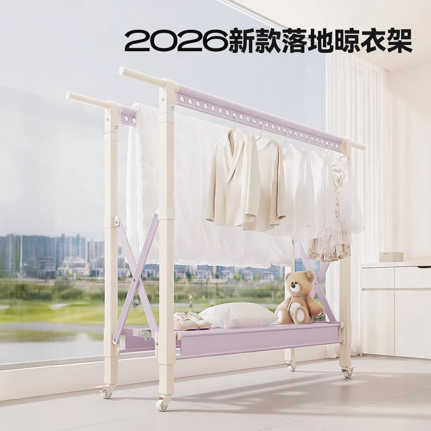 名至折叠晾衣架落地阳台家用室内外可移动升降铝合金晒被子晾衣杆