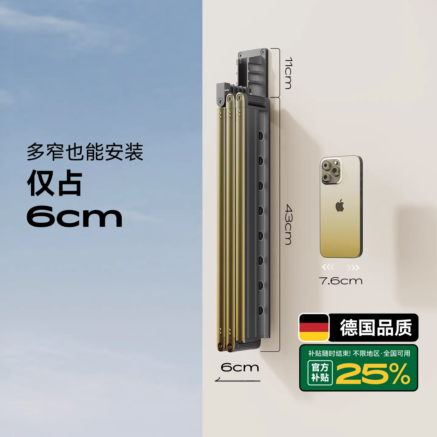 政府补贴阳台伸缩折叠晾衣架壁挂隐形多功能墙上固定式小型晾衣杆