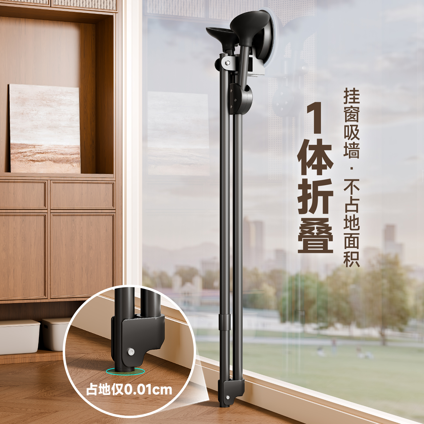 政府补贴不占地方的晾衣架吸盘