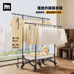 政府补贴晾衣杆子升降落地家用阳台小型折叠晾衣架新款 晒被子神器