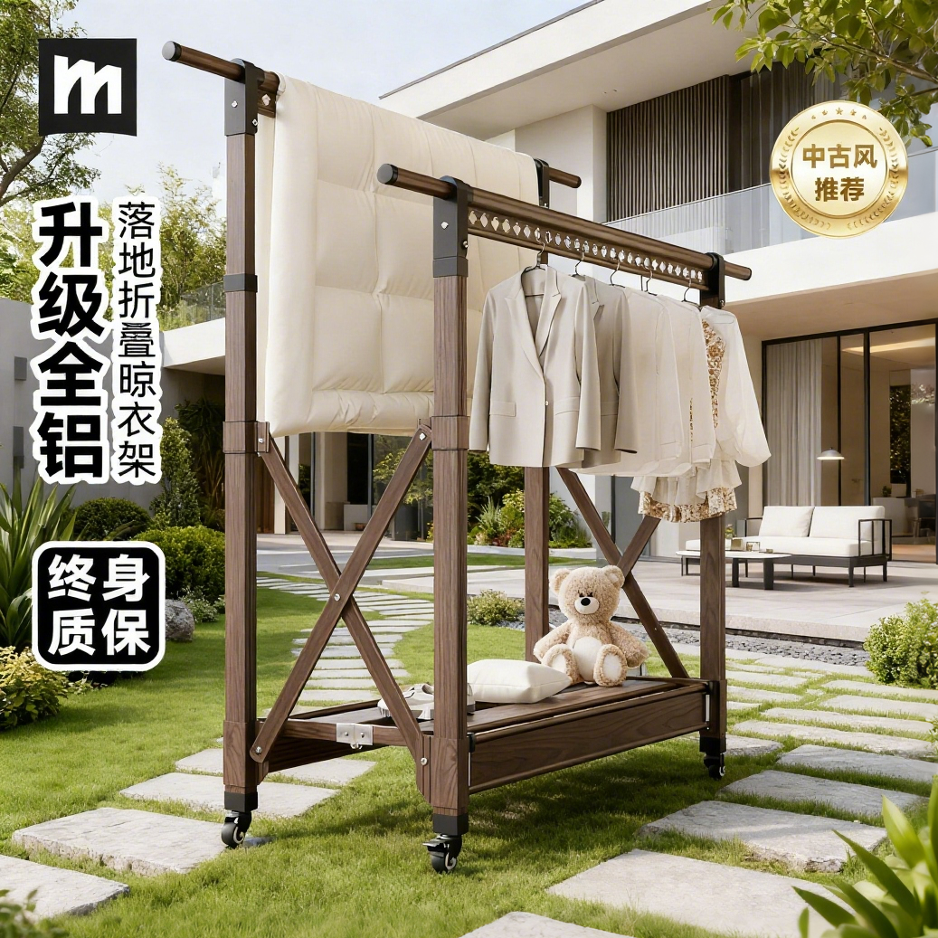 政府补贴户外庭院晾衣架加粗加厚