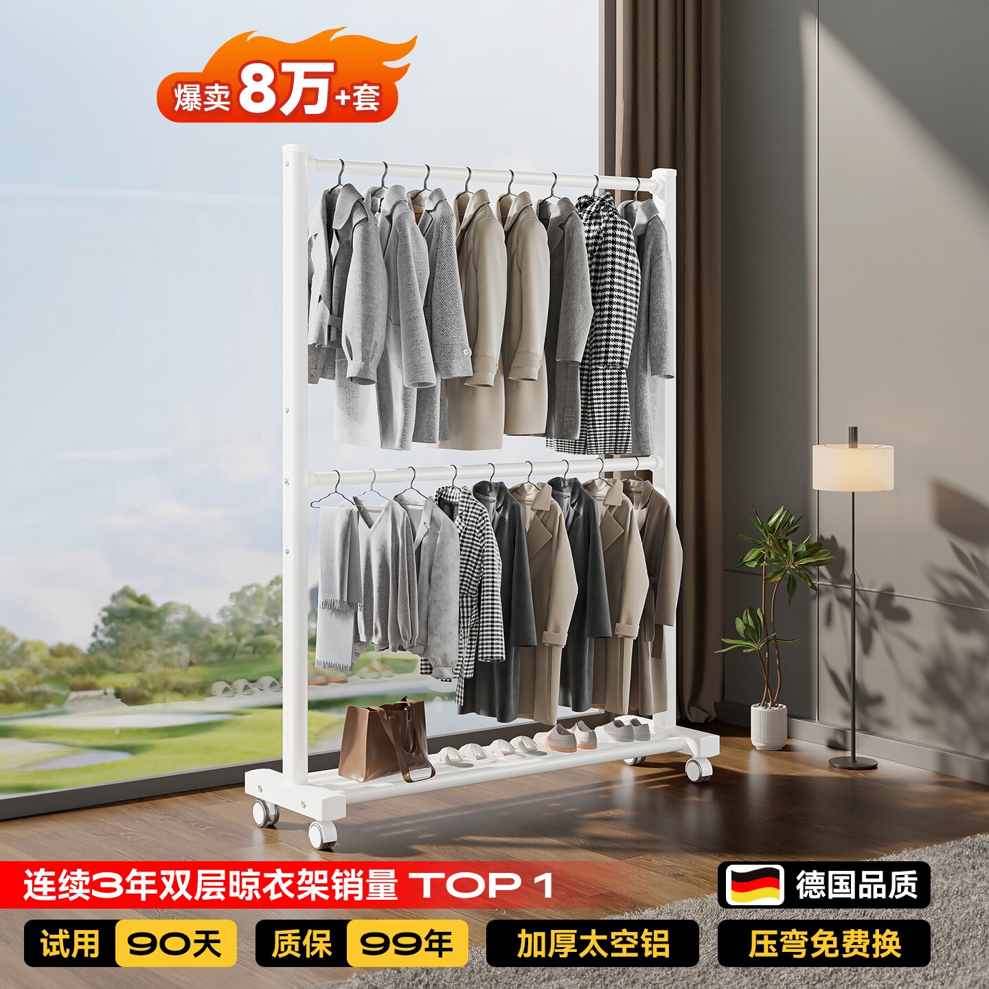 双层衣架落地杆卧室家用三层衣帽架阳台室内晾晒衣挂衣服简易架子