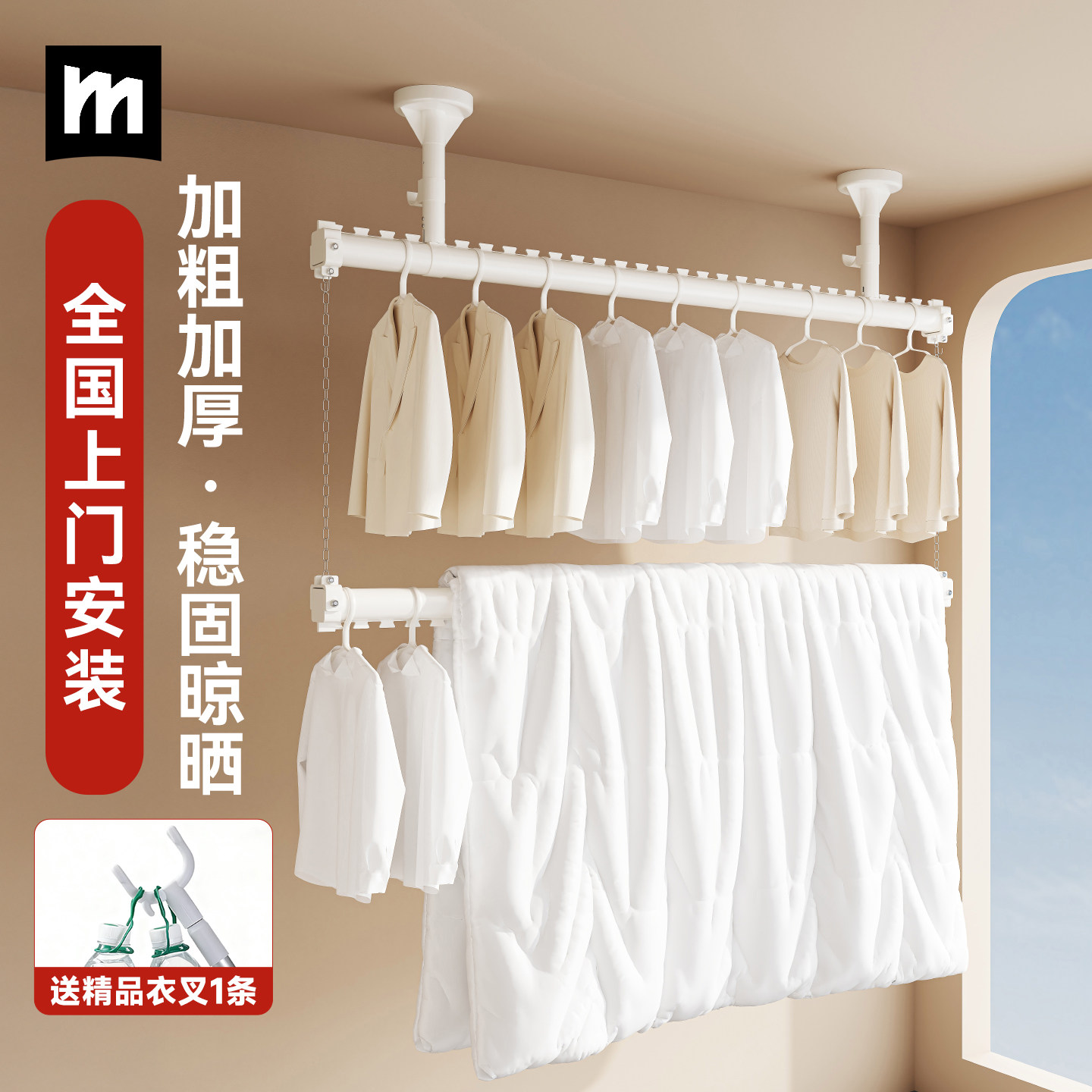 名至2026新款双层晾衣杆阳台固定式侧装晾衣架家用悬挂晒被子神器