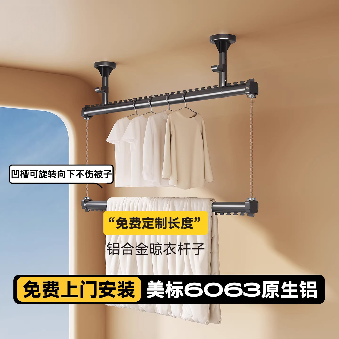 名至晾衣杆子阳台伸缩固定式顶装晾衣架铝合金家用悬挂双层晒衣杆