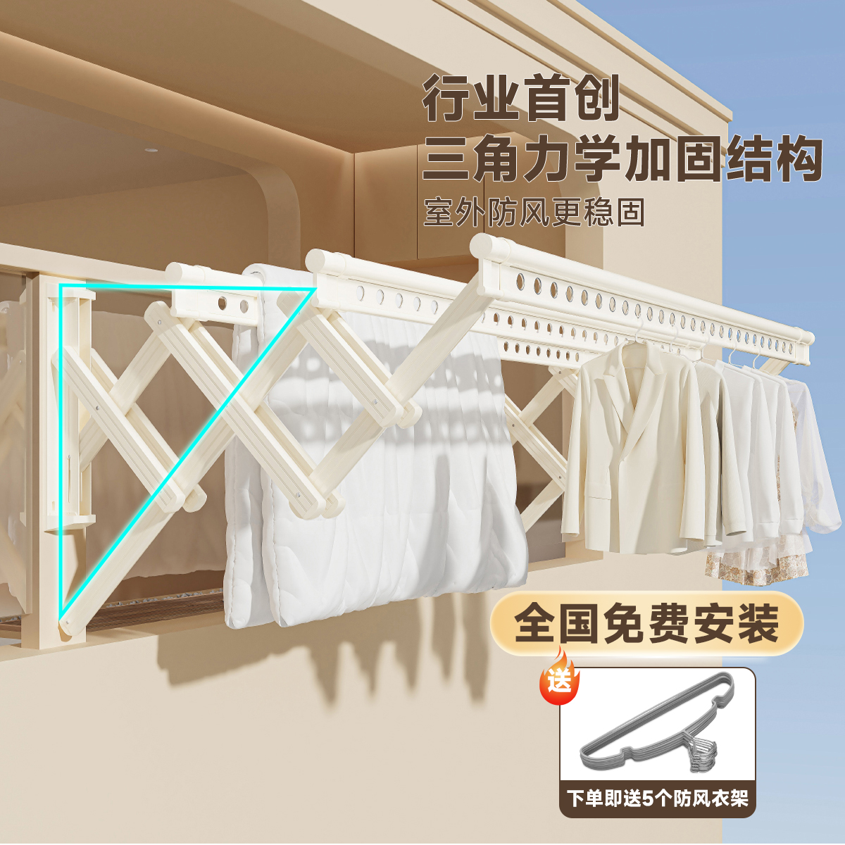 政府补贴户外伸缩晾衣架阳台家用窗外室外折叠推拉晒被神器晾衣杆