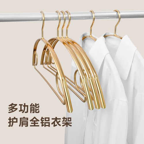 太空铝合金衣架家用挂衣防滑无痕衣撑衣服挂架多功能收纳晾晒撑子