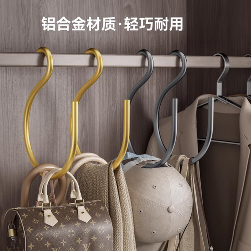 铝合金S挂钩多功能丝巾围巾