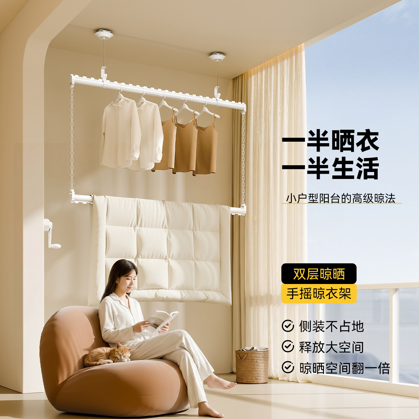 手摇升降晾衣架侧装悬挂式晾衣杆图片