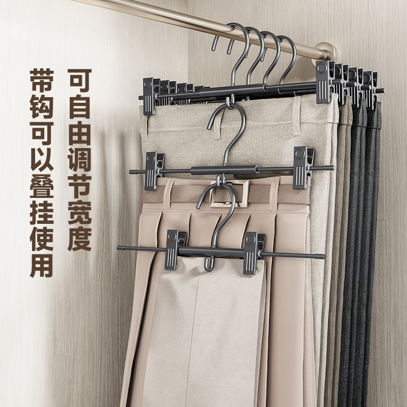 裤架裤夹家用衣柜无痕伸缩裤子架挂裤子专用衣架裙夹铝合金挂衣架