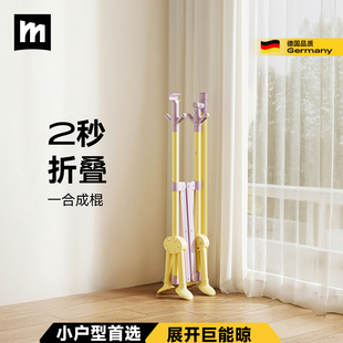 名至可折叠晾衣架落地家用阳台室内升降挂衣架晒衣服的架子26新款